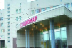 Вологодская больница